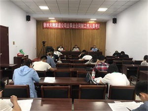組織司法、交通、公安系統(tǒng)考試