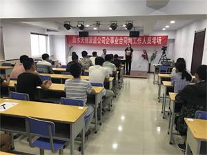 監(jiān)控、輔警、檢測(cè)、監(jiān)測(cè)、外勤筆試考試